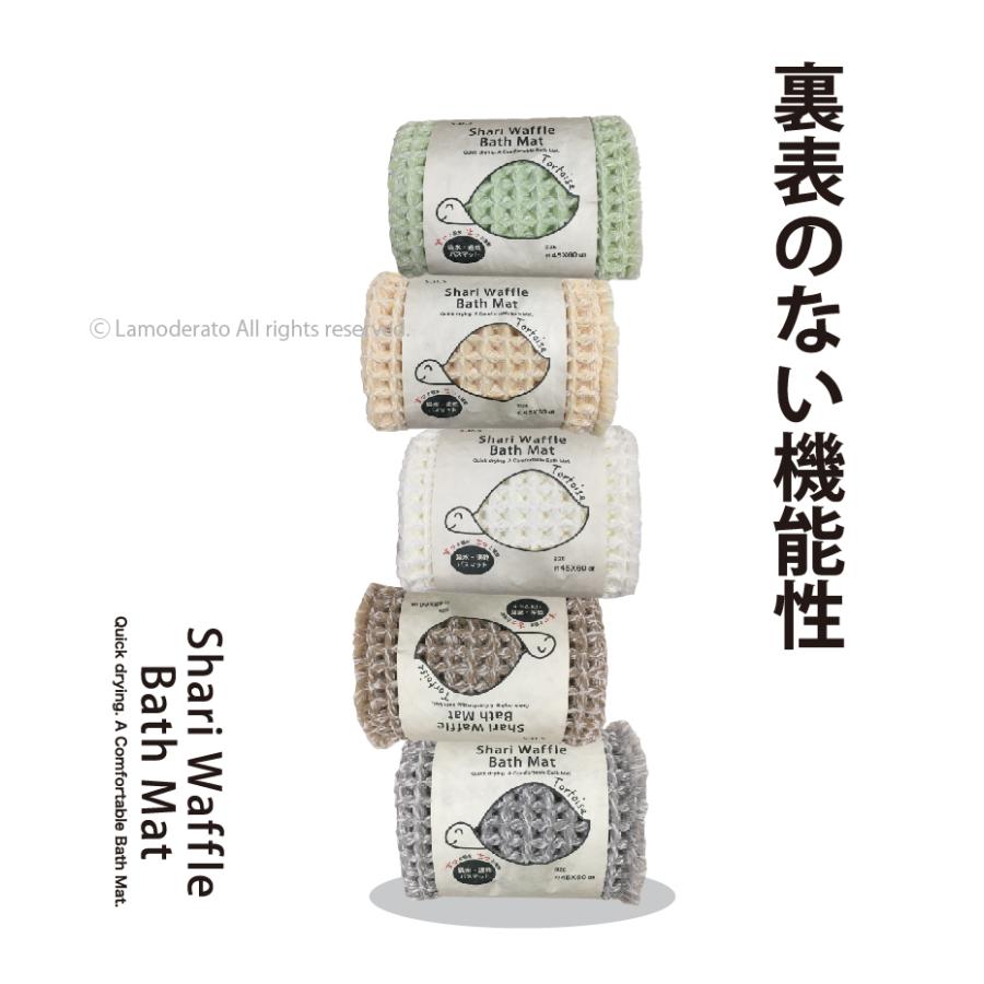 S.D.S バスマット 速乾 洗える おしゃれ 吸水 足拭きマット お S.D.S バスマット 速乾 洗える おしゃれ 吸水 足拭きマット お
