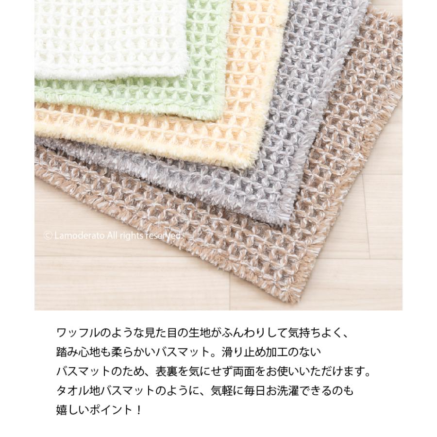 S.D.S バスマット 速乾 洗える おしゃれ 吸水 足拭きマット お S.D.S バスマット 速乾 洗える おしゃれ 吸水 足拭きマット お
