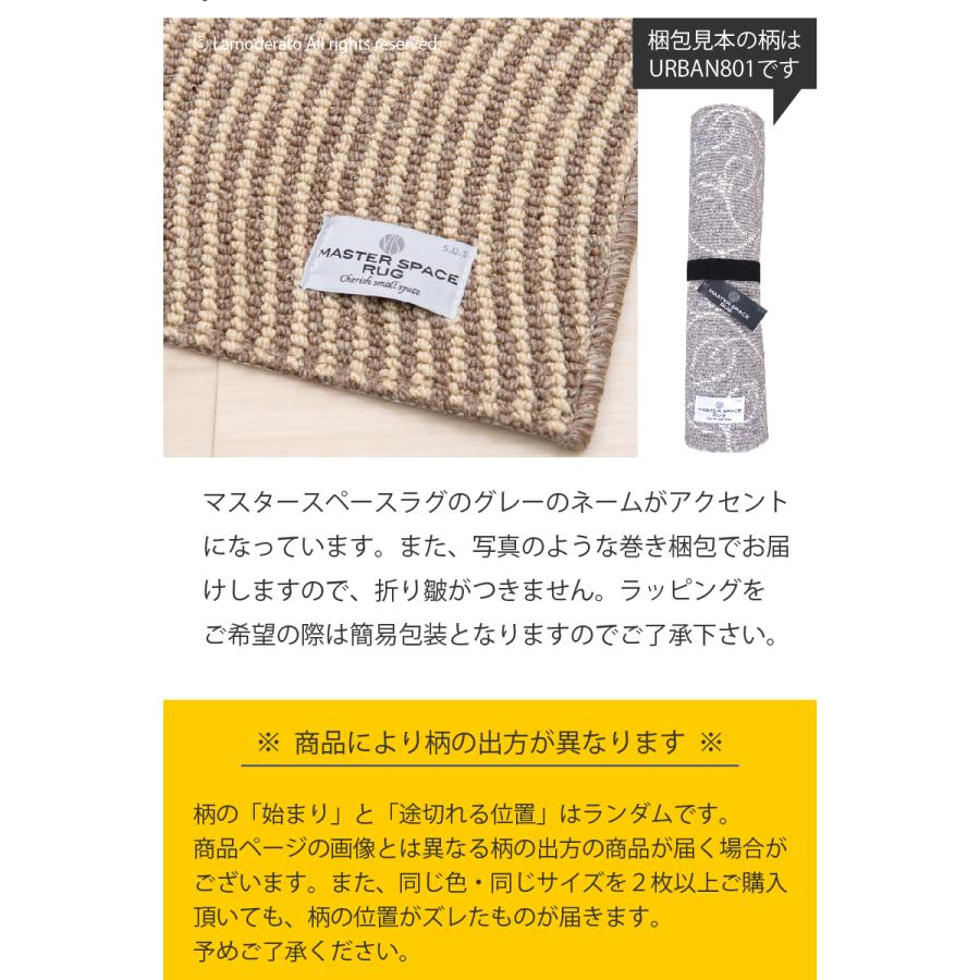 センコー 玄関マット おしゃれ 室内 洗える ラグマット SDS KINETIC 約