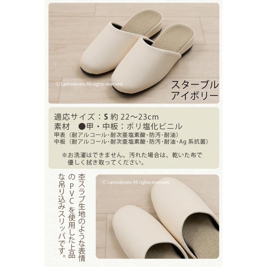 センコー スリッパ 来客用 ルームシューズ おしゃれ 室内 室内履き