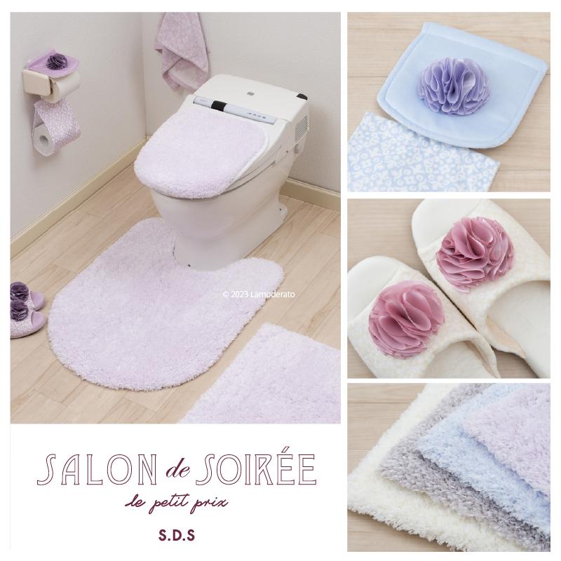 SALON de SOIREE トイレットペーパーホルダーカバー トイレ 洗える