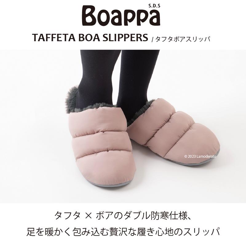 S.D.S スリッパ ルームシューズ 冬 おしゃれ 室内履き 暖かい あったか