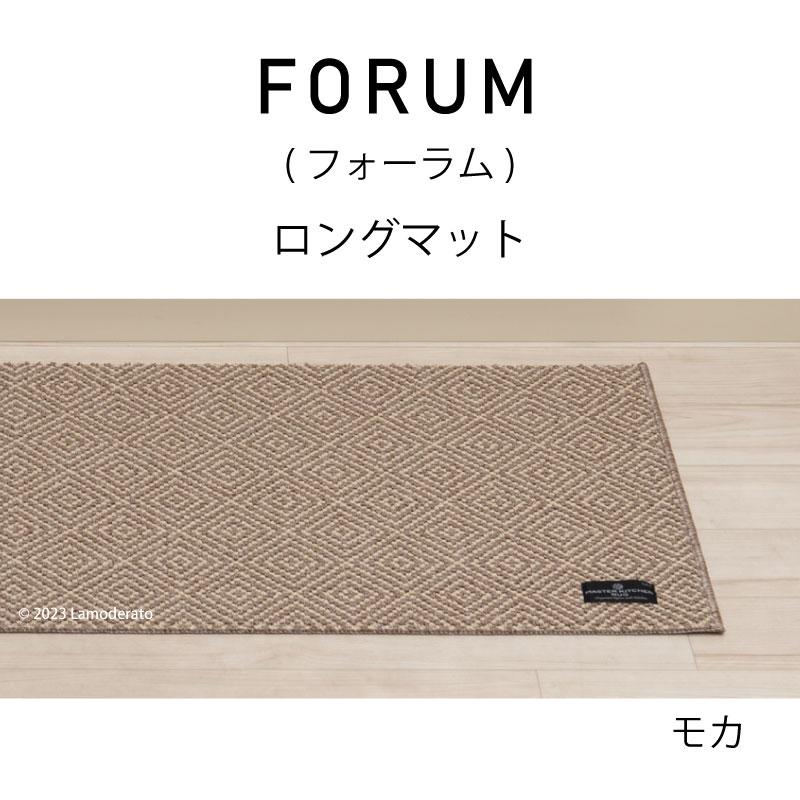 キッチンマット 120cm おしゃれ 洗える 床暖 台所マット 滑り止め ロングマット SDS FORUM 約50×120cm モカ センコー｜senkomat｜04