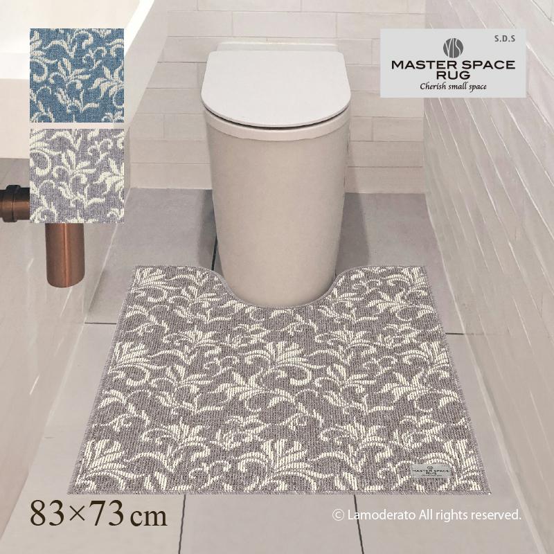 トイレマット ロング 約83×73cm 洗える おしゃれ トイレ マット トイレタリー 床暖房 滑り止め 大判 SDS URBAN802 センコー（Yahoo!・Lamoderato生活雑貨とマットのお店）