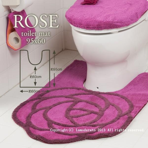 S.D.S トイレマット ロング 耳長 約95×60cm おしゃれ 洗える 滑り止め