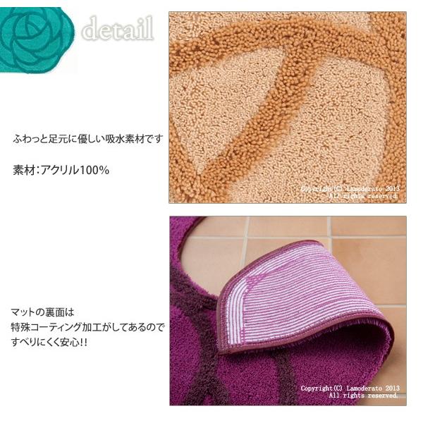 S.D.S トイレマット ロング 耳長 約95×60cm おしゃれ 洗える 滑り止め