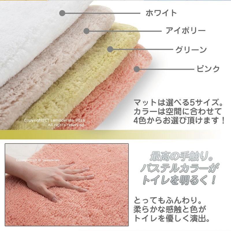 トイレマット ロング 耳長 シンプル ふわふわ ふかふか 無地 日本製 滑りにくい (SDS/クラウド) 約95×70cm センコー｜senkomat｜03