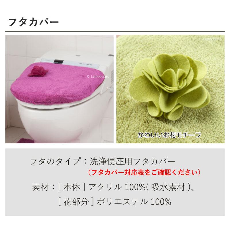 さえら かご マット さえら かご マット さえら かご マット