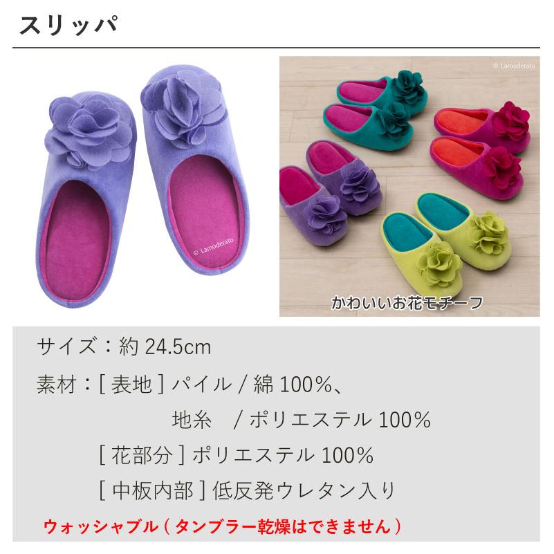 S.D.S トイレマットセット 4点 約80×60cm ロングトイレマット+洗浄便座