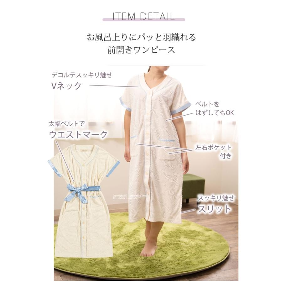 メール便なら送料無料 Sds ペギュアコキーユ 前開きワンピース ルームウェア M Lサイズ アイボリー パープル 激安の Www Muslimaidusa Org