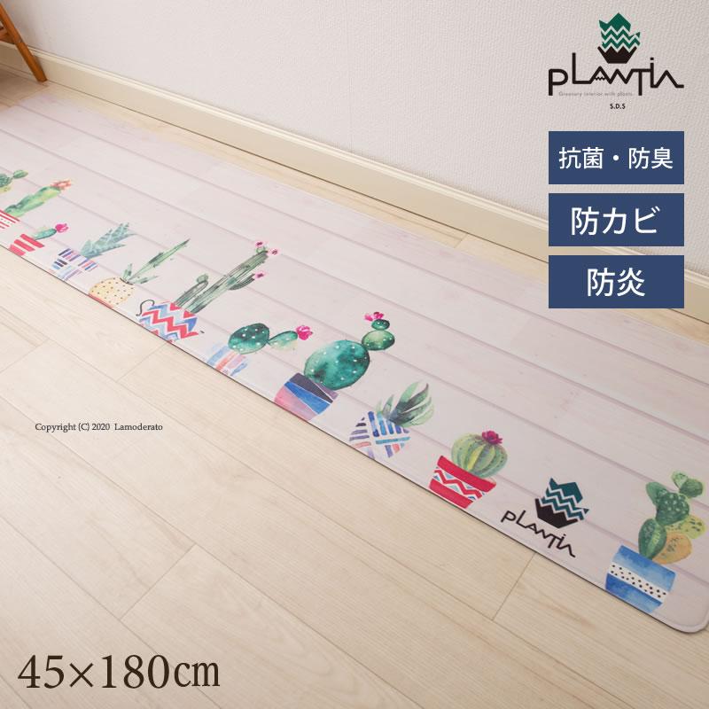 キッチンマット 拭ける Sds Plantia プランティア サボ 約45 180cm ベージュ Pvc Sds 944 Lamoderato生活雑貨とマットのお店 通販 Yahoo ショッピング