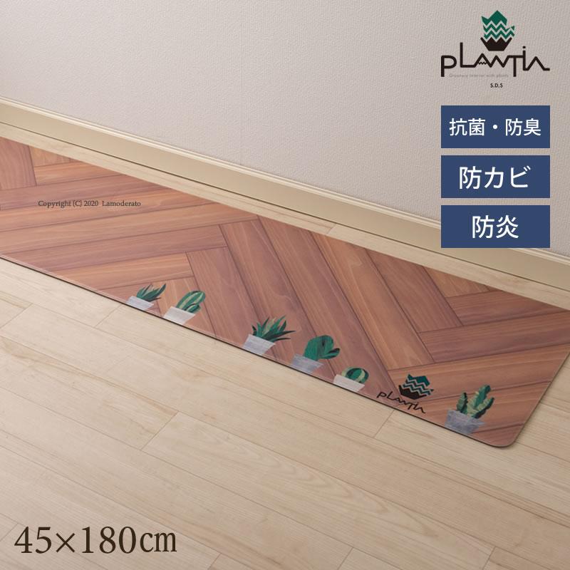 キッチンマット 拭ける Sds Plantia プランティア グリーナリー 約45 180cm ブラウン Pvc Sds 947 Lamoderato生活雑貨とマットのお店 通販 Yahoo ショッピング