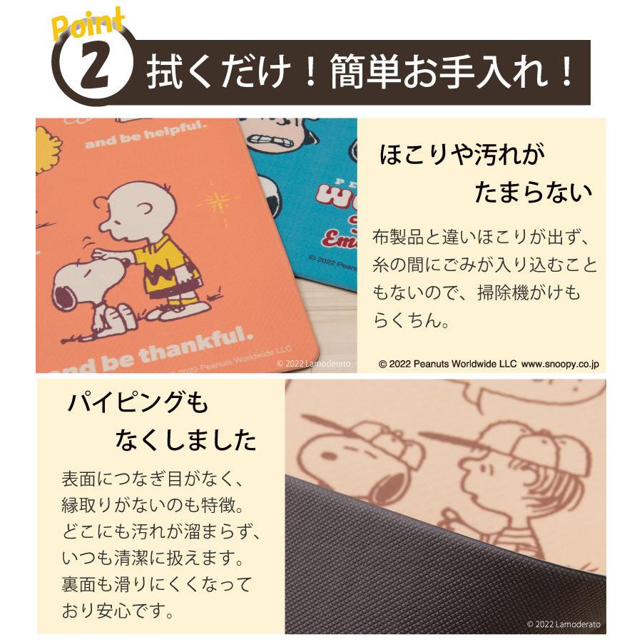キッチンマット 拭ける スヌーピー エブリデイ 約45 1cm ブラック グリーン ベージュ イエロー アイボリー Sn 304 Lamoderato生活雑貨とマットのお店 通販 Yahoo ショッピング