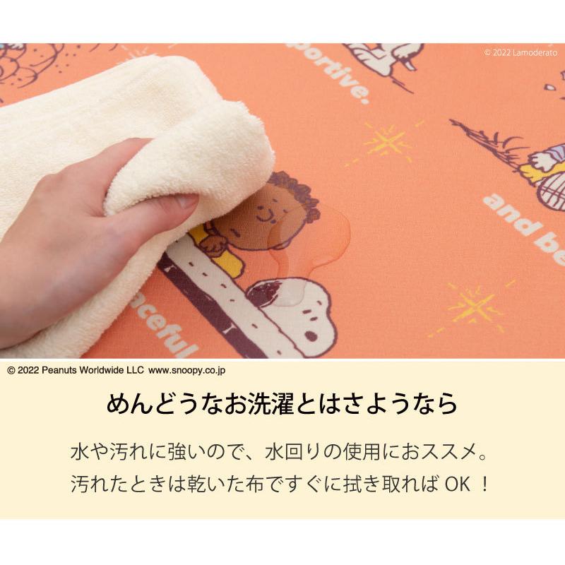 キッチンマット 拭ける スヌーピー エブリデイ 約45 1cm ブラック グリーン ベージュ イエロー アイボリー Sn 304 Lamoderato生活雑貨とマットのお店 通販 Yahoo ショッピング