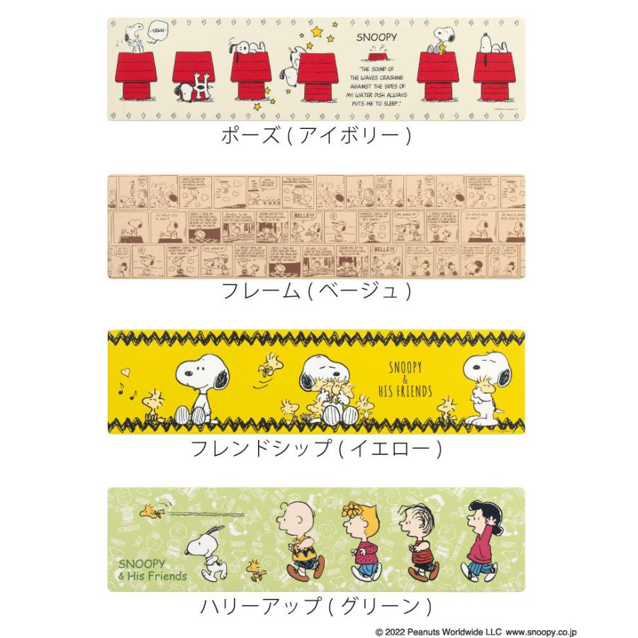 キッチンマット 拭ける スヌーピー エブリデイ 約45 180cm ブラック グリーン ベージュ イエロー アイボリー Sn 305 Lamoderato生活雑貨とマットのお店 通販 Yahoo ショッピング