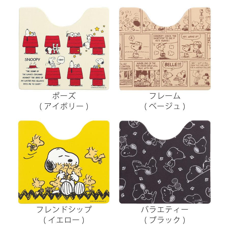 トイレマット スヌーピー フラッフィー ロング 80 60cm 送料無料 トイレ マット 滑り止め 足元マット ラグ トイレタリー トイレグッズ Peanuts ピーナッツ Snoopy 安心の定価販売