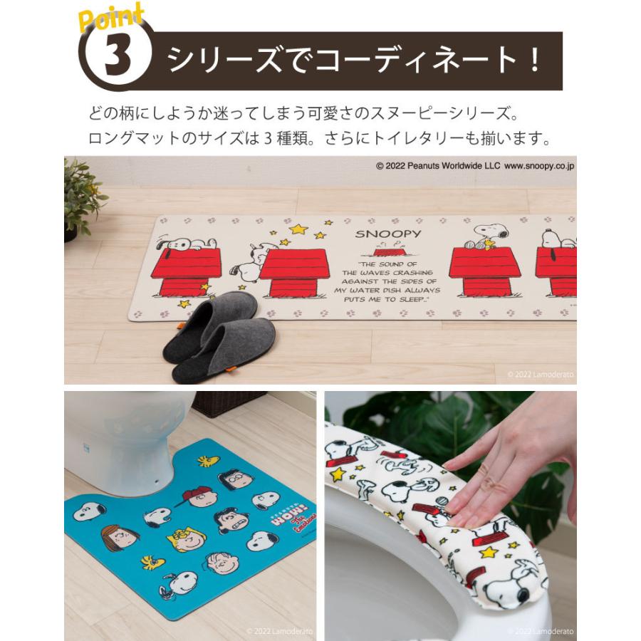 トイレマット 拭ける スヌーピー エブリデイ 約55 60cm ブラック ベージュ イエロー アイボリー Sn 307 Lamoderato生活雑貨とマットのお店 通販 Yahoo ショッピング