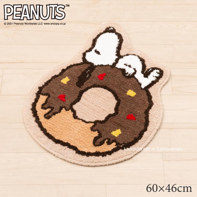 スヌーピー ドーナツ アクセントマット 約60 46cm ベージュ Sn 350 Lamoderato生活雑貨とマットのお店 通販 Yahoo ショッピング