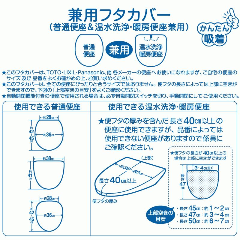 トイレマットセット 3点 トイレマット+兼用フタカバー+スリッパ (スヌーピー/フラッフィースヌーピー) センコー｜senkomat｜07