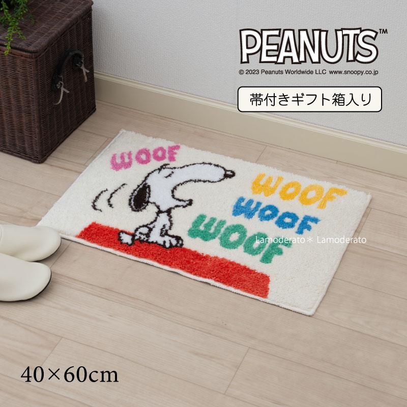SNOOPY スヌーピー★フランネルバスマット【新品】 468185-1.jpg