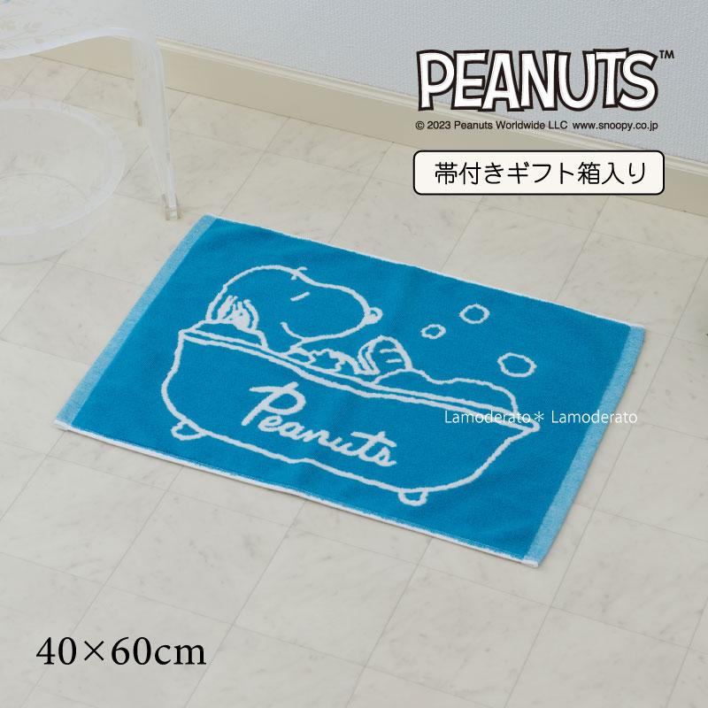 SNOOPY（スヌーピー） バスマット タオル地 約40×60cm 洗える 足拭き
