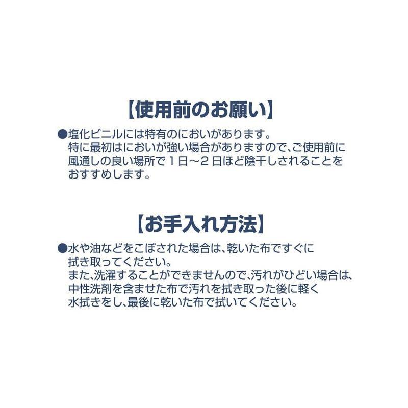 キッチンマット 拭ける 120cm スヌーピー PVC 床暖房対応 塩ビ 台所マット 足元マット 滑り止め キャラクター 約45×120cm エブリデイ センコー｜senkomat｜13