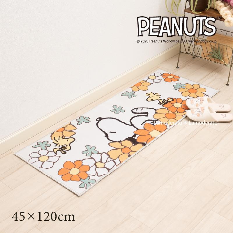 SNOOPY（スヌーピー） キッチンマット 120cm 洗える おしゃれ 滑り止め