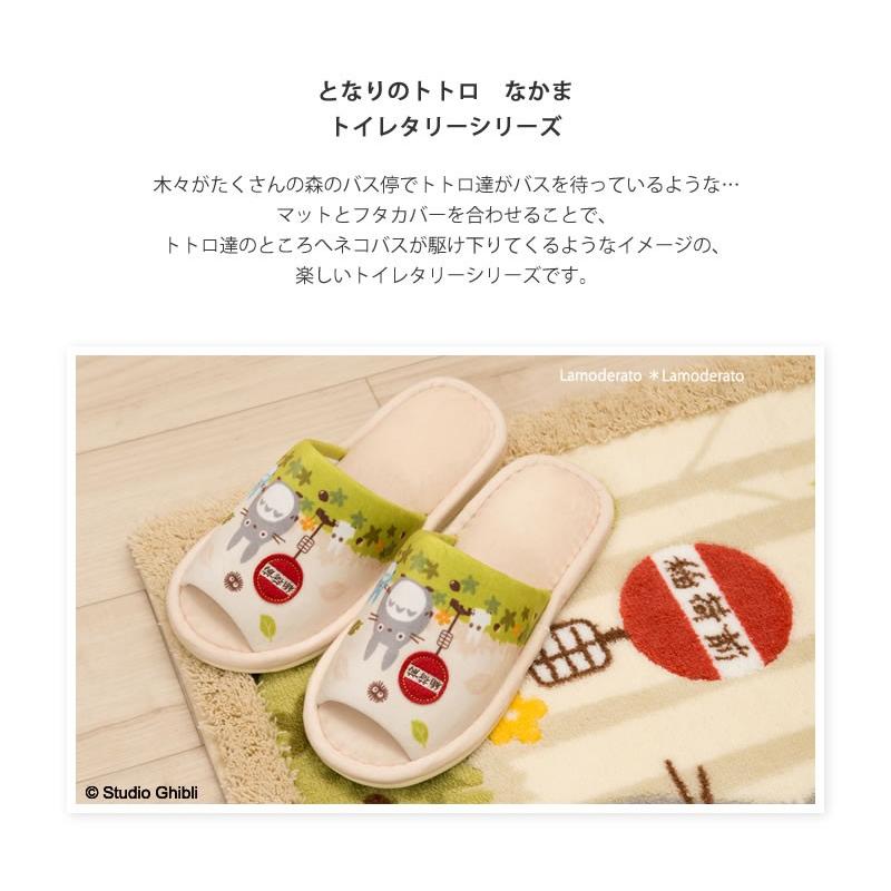 トイレマット ロング トトロ ジブリ 抗菌 防臭 吸水 洗える 日本製 滑りにくい (となりのトトロ/なかま) 約80×60cm センコー :TO-221-:Lamoderato生活雑貨とマットのお店 - 通販 - Yahoo!ショッピング トイレマット ロング トトロ ジブリ 抗菌 防臭 吸水 洗える 日本製 滑りにくい (となりのトトロ/なかま) 約80×60cm センコー :TO-221-:Lamoderato生活雑貨とマットのお店 - 通販 - Yahoo!ショッピング