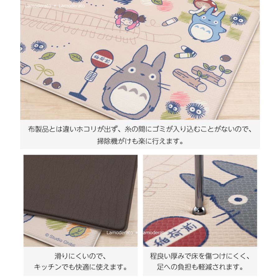 スタジオジブリ キッチンマット 拭ける 台所マット PVCマット PVC