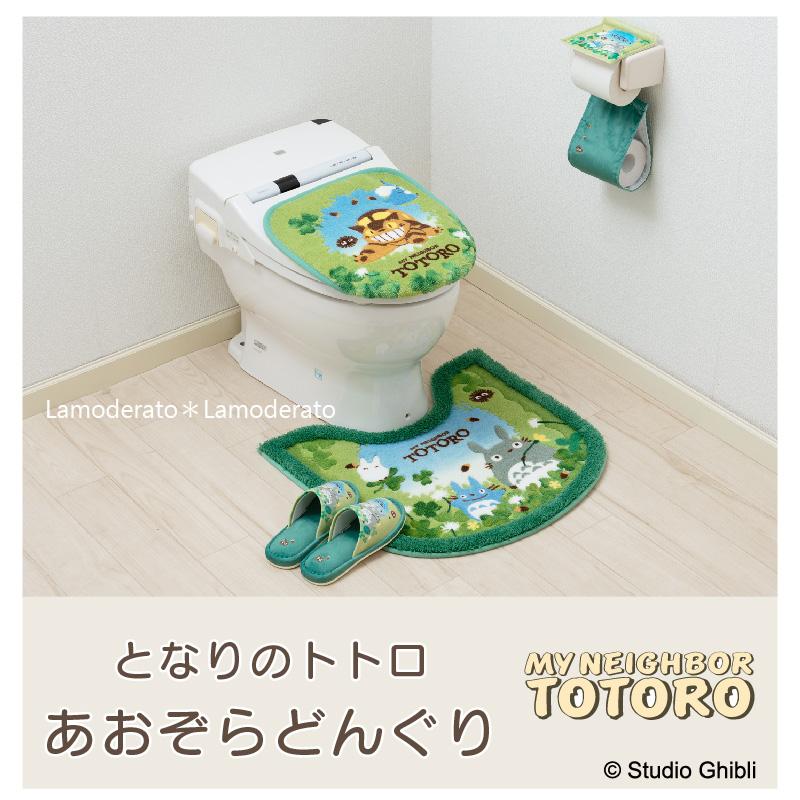 トイレットペーパーホルダーカバー 洗える トイレ ペーパーホルダーカバーN トトロ ジブリ (となりのトトロ/あおぞらどんぐり) グリーン センコー :TO-267-:Lamoderato生活雑貨とマットのお店 - 通販 - Yahoo!ショッピング トイレットペーパーホルダーカバー 洗える トイレ ペーパーホルダーカバーN トトロ ジブリ (となりのトトロ/あおぞらどんぐり) グリーン センコー :TO-267-:Lamoderato生活雑貨とマットのお店 - 通販 - Yahoo!ショッピング