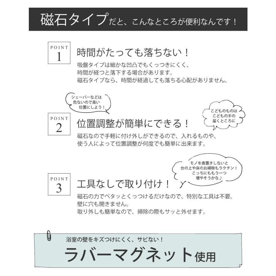 磁着マグネット バスフック 1個入り ホワイト Toa 3 Lamoderato生活雑貨とマットのお店 通販 Yahoo ショッピング