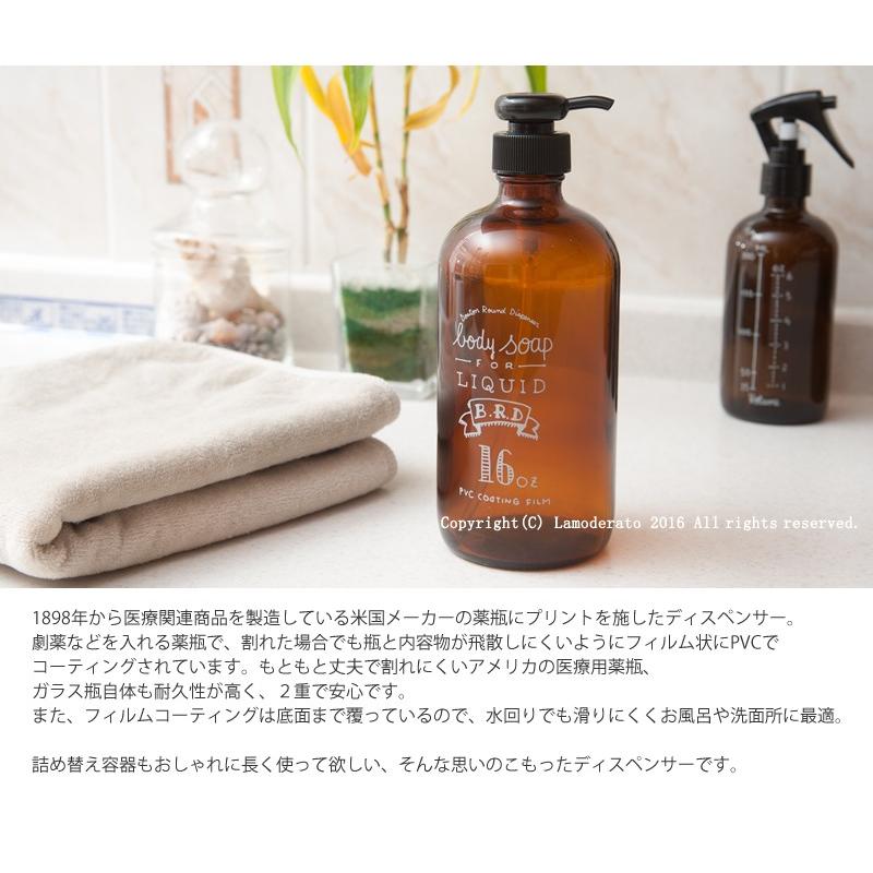ボストン ラウンドディスペンサー シャンプー コンディショナー ボディソープ Unp 1 Lamoderato生活雑貨とマットのお店 通販 Yahoo ショッピング