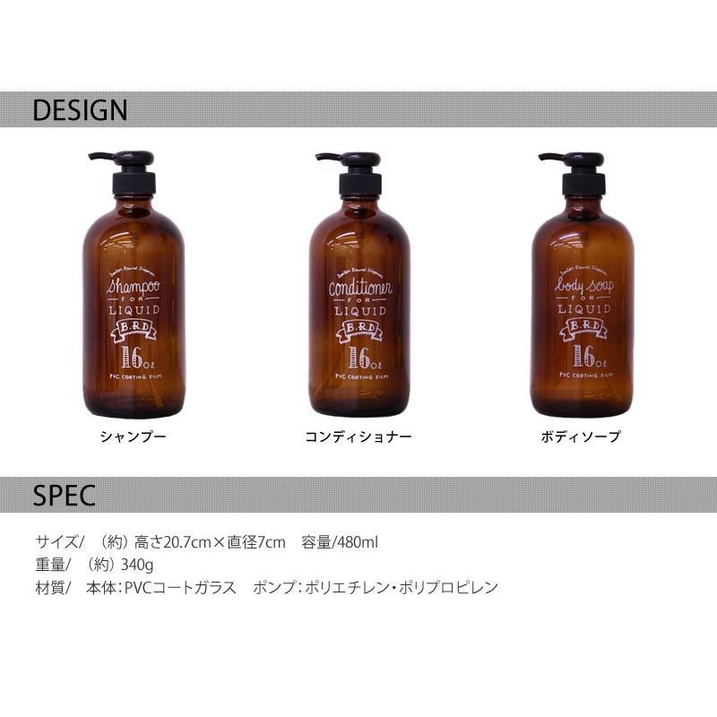 ボストン ラウンドディスペンサー シャンプー コンディショナー ボディソープ Unp 1 Lamoderato生活雑貨とマットのお店 通販 Yahoo ショッピング
