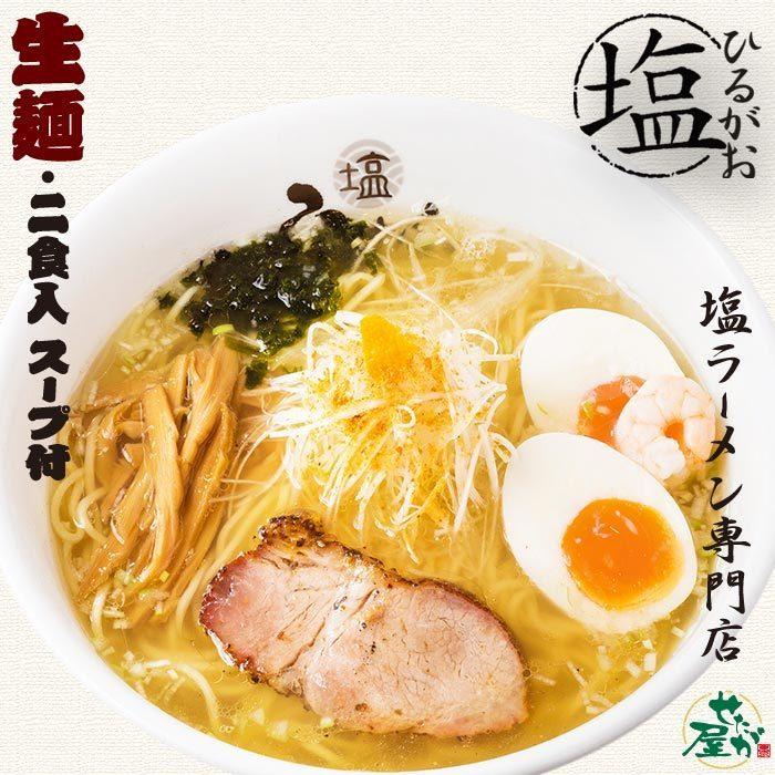 全国銘店ラーメン詰合せ 御中元 お中元 御歳暮 お歳暮 ギフト : 千客麺