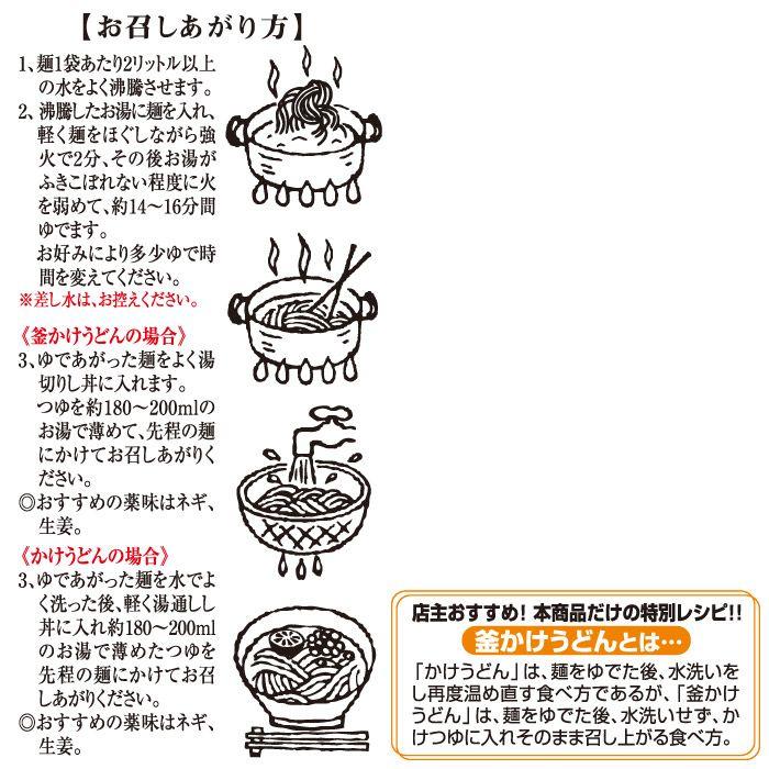 竹清の釜かけうどんセット 讃岐うどんギフトセット 御中元 お中元 御歳暮 お歳暮 ギフト Ko 56 10 千客麺来 久保田 通販 Yahoo ショッピング