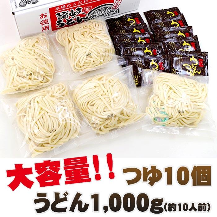 生讃岐うどん 10人前 × 五箱 丸亀市 久保田麺業　つゆ付き　生うどん　未開封 箱入うどん県の徳用生うどん/讃岐うどん 10人前 : 千客麺来・久保田