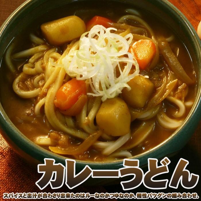 箱入うどん県の徳用生うどん/讃岐うどん 10人前 : 千客麺来・久保田