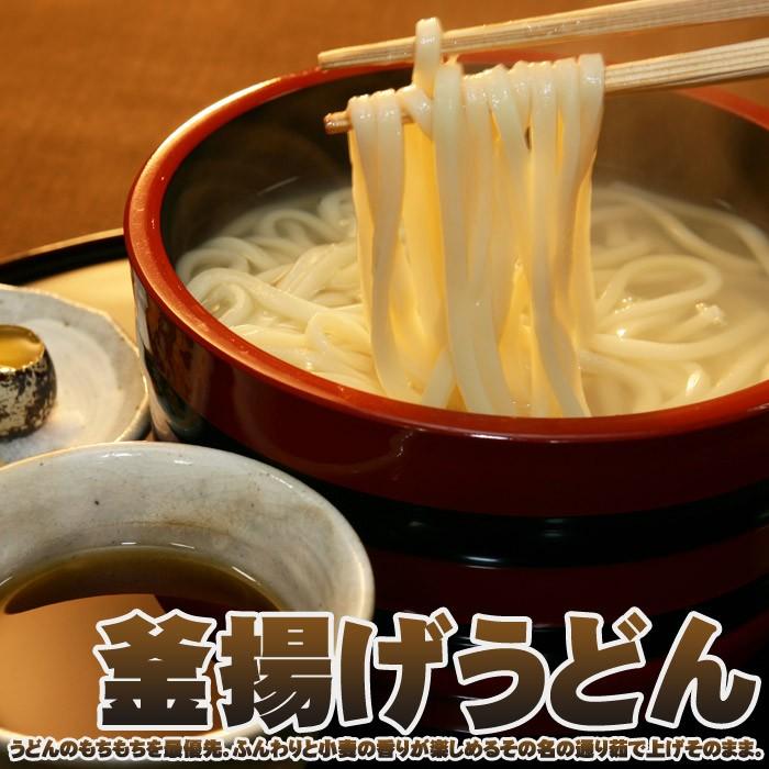 箱入うどん県の徳用生うどん/讃岐うどん 10人前 : 千客麺来・久保田