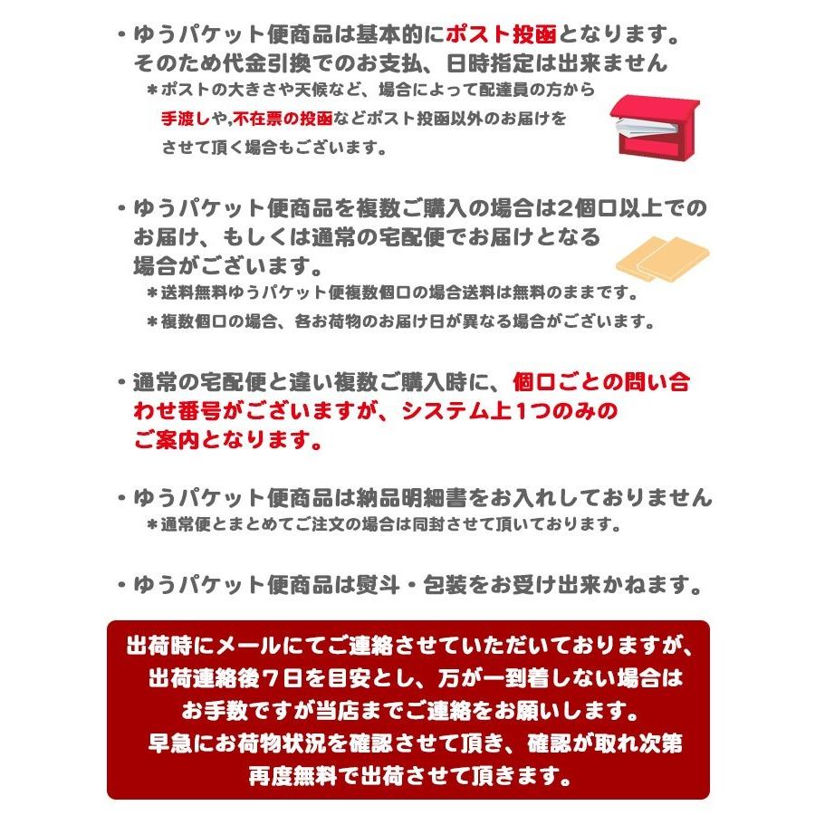 ラーメン 有名店 ゆうパケット便送料無料 白河ラーメンとら食堂 醤油ラーメン ご当地銘店ラーメンお取り寄せお試しセット/訳あり｜senkyakumenrai｜07