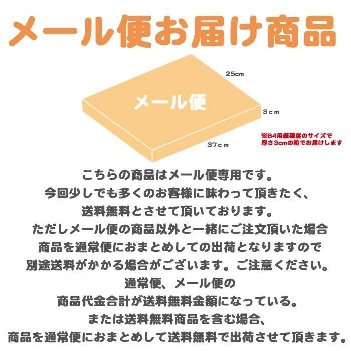 ゆうパケット便送料無料/めん工房久保田 辛味噌タンメン「中島」｜senkyakumenrai｜08