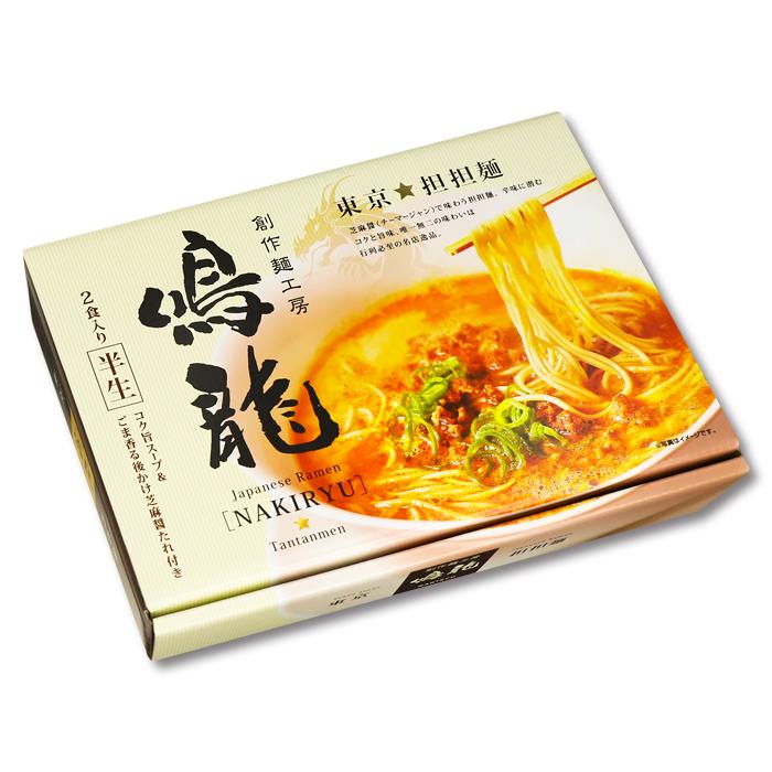 ラーメン 有名店 東京 創作麺工房 鳴龍 担担麺 担々麺 累計20万食突破