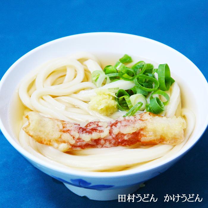 有名店 ボックス田村うどん 4人前/讃岐うどん かけうどん｜senkyakumenrai｜06