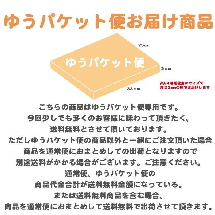 ラーメン 有名店 ゆうパケット便送料無料/全国15の有名店から選べる銘店ラーメン食べ比べ/ご当地ラーメンお取り寄せお試しセット/訳あり｜senkyakumenrai｜23