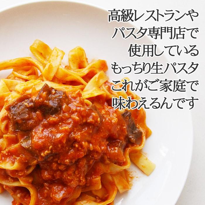 送料無料 ひと手間加えた生パスタ フェットチーネ 50食セット パスタ スパゲッティー お試し 業務用 Po F Plane 50 千客麺来 久保田 通販 Yahoo ショッピング