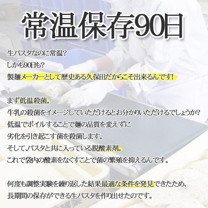 送料無料 ひと手間加えた生パスタ フェットチーネ 50食セット パスタ スパゲッティー お試し 業務用 Po F Plane 50 千客麺来 久保田 通販 Yahoo ショッピング