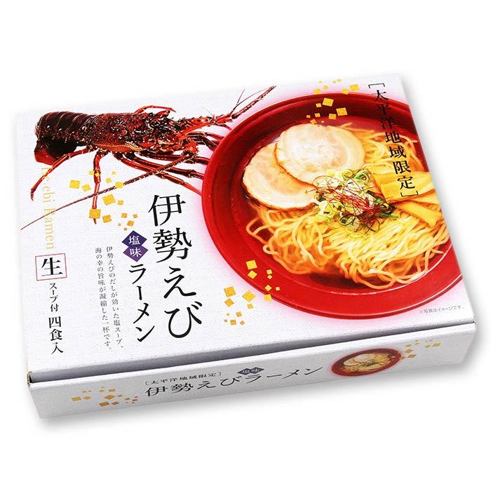 箱入伊勢えびラーメン 4食入/塩ラーメン : 千客麺来・久保田 - 通販 