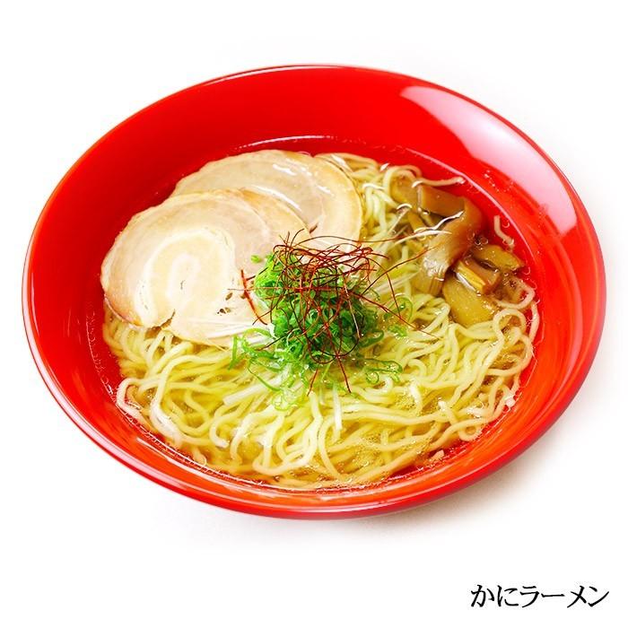 箱入かにラーメン3人前/蟹風味醤油ラーメン : 千客麺来・久保田 - 通販