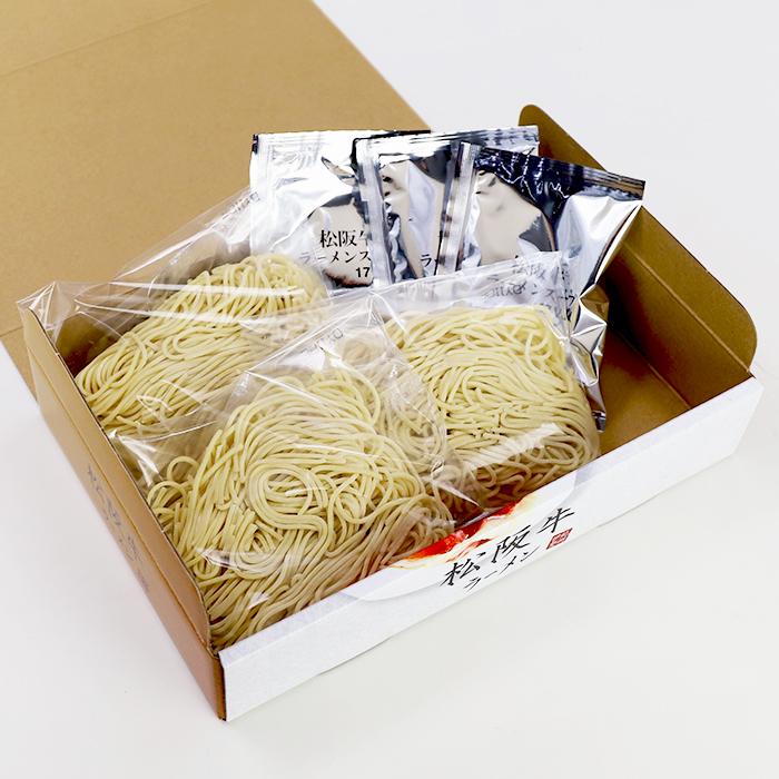 松阪牛ラーメン3食/醤油ラーメン : 千客麺来・久保田 - 通販 - Yahoo