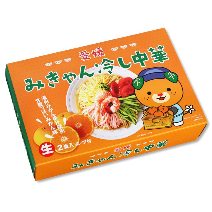 箱入 愛媛みきゃん冷し中華(2食) : 千客麺来・久保田 - 通販 - Yahoo