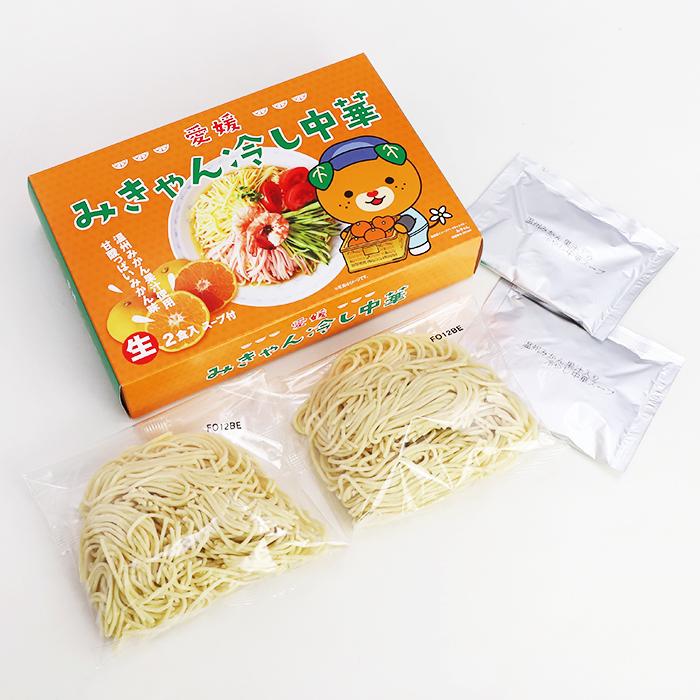 箱入 愛媛みきゃん冷し中華(2食) : 千客麺来・久保田 - 通販 - Yahoo